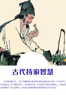 金刚经偈语繁体