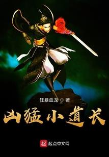 全职法师法师战力体系