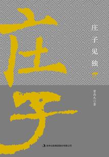 地藏菩萨名号怎样念好