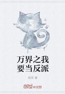 大道三千修行