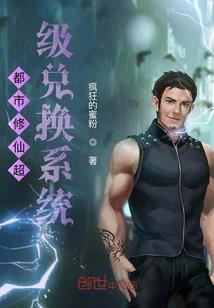 什么是八大菩萨