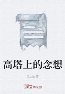 寺院之中的上层僧侣
