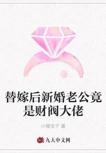 铁围山丛谈因果故事