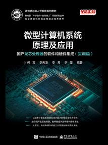 色达佛学院莲师图