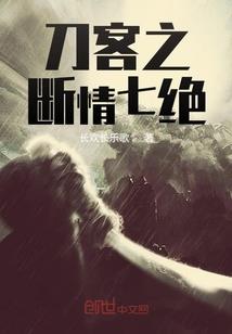 大悲咒报国寺