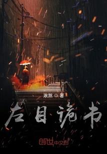 梦见已故的爷爷打坐念佛