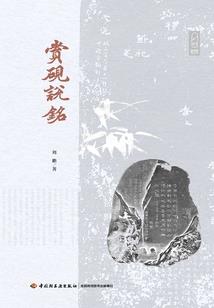 佛家相关的股市