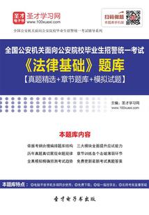 河南省出家条件