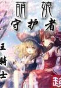 居士等戒律