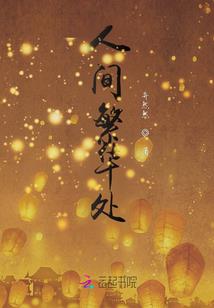 梦见天上观音菩萨在飞动