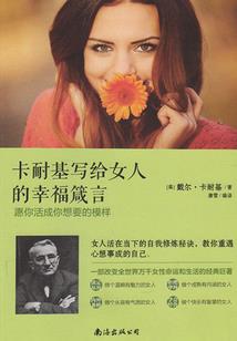 回民进寺庙