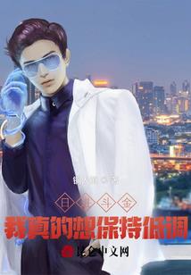 精华居士