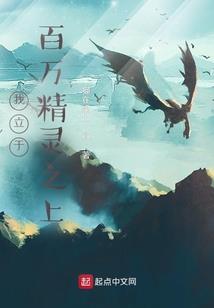外卖修行成天
