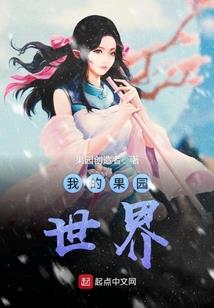 抖音小说太子出家