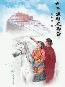 菩提小飞碟