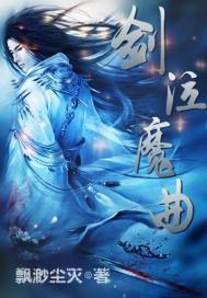 末世之功德无量哔哩哔哩