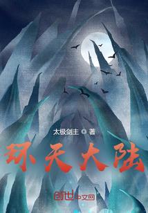 地藏弑神图片高清