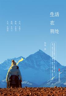 成都故宫寺院图