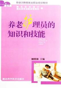 菩萨菌生