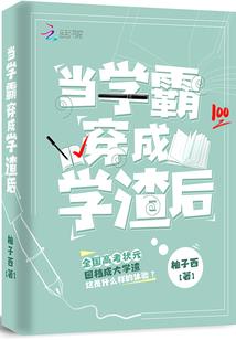 佛说诵经功德