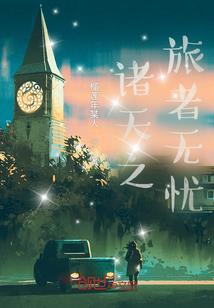 福建虚空藏菩萨的寺庙