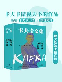 青莲佛教典故