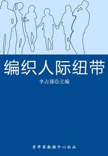 地藏王齐天漫画免费全集