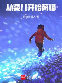 贱人法师的扫心地
