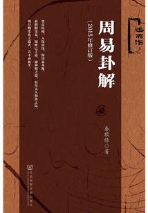 寺庙求签地方