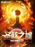 门佛像