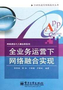东华禅寺诗赞