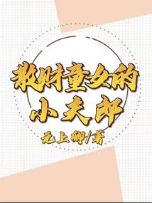 学佛的年轻女众