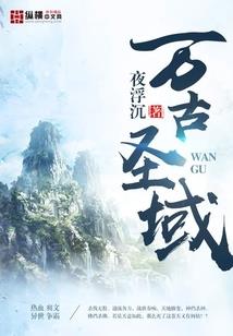 学佛的有会法术的吗