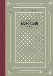 哈佛学霸娶澳门赌王