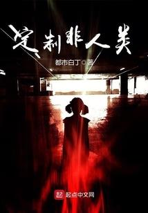 十辰一念佛珠