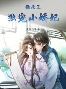 净空法师夫妻房事