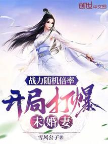 夫妻嘴巴的修行