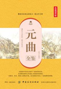 佛学院游览图
