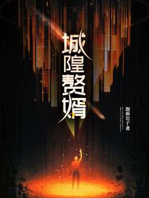 装修寺庙房子