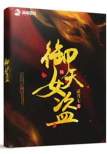 篇幅怎么赶出家