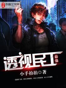 七塔寺的功德章