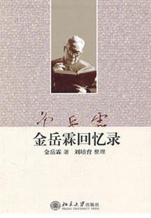 运势不好怎么破解抄佛经