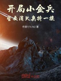 先天功德金身
