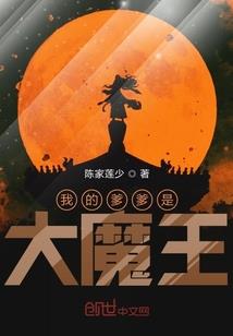 佛说帕金森是什么报应