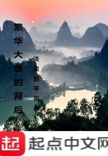 仙居有什么寺院