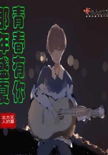 弹唱佛经