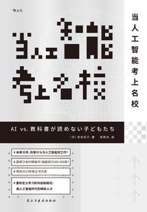 大舟居士书法
