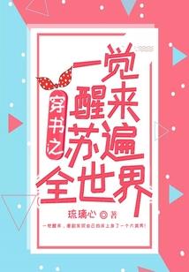 写出家乡视频