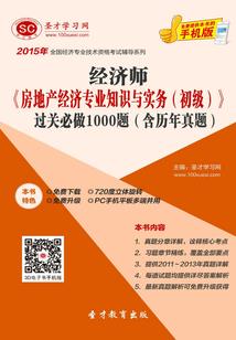 学校爱心捐赠功德碑