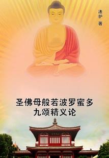 佛学真人图片大全